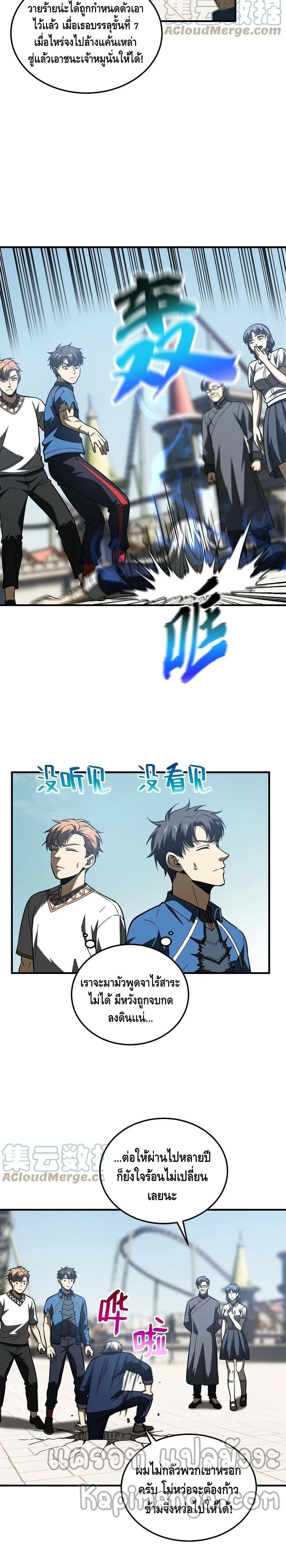 Manga-lc-com อ่านมังงะ อ่านการ์ตูน ออนไลน์ ฟรี Global Martial Arts ระบบจอมยุทธสุดโกงแห่งโลกคู่ขนาน ตอนที่ 1 2 3 4 5 6 7 8 9 10 11 12 13 14 ฟรี ไม่มีโฆษณา Manga-lc - อ่าน มังงะ อ่าน การ์ตูน ออนไลน์ อ่านมังงะ ฟรี