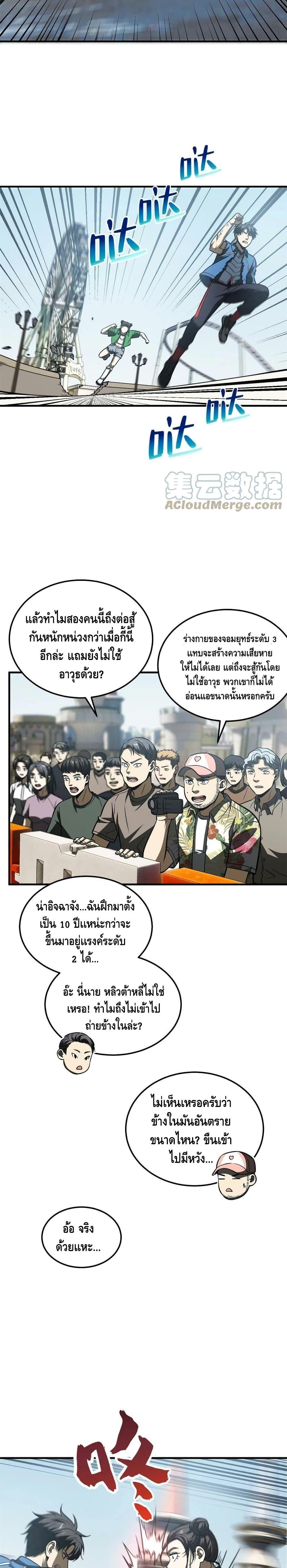 Manga-lc-com อ่านมังงะ อ่านการ์ตูน ออนไลน์ ฟรี Global Martial Arts ระบบจอมยุทธสุดโกงแห่งโลกคู่ขนาน ตอนที่ 1 2 3 4 5 6 7 8 9 10 11 12 13 14 ฟรี ไม่มีโฆษณา Manga-lc - อ่าน มังงะ อ่าน การ์ตูน ออนไลน์ อ่านมังงะ ฟรี