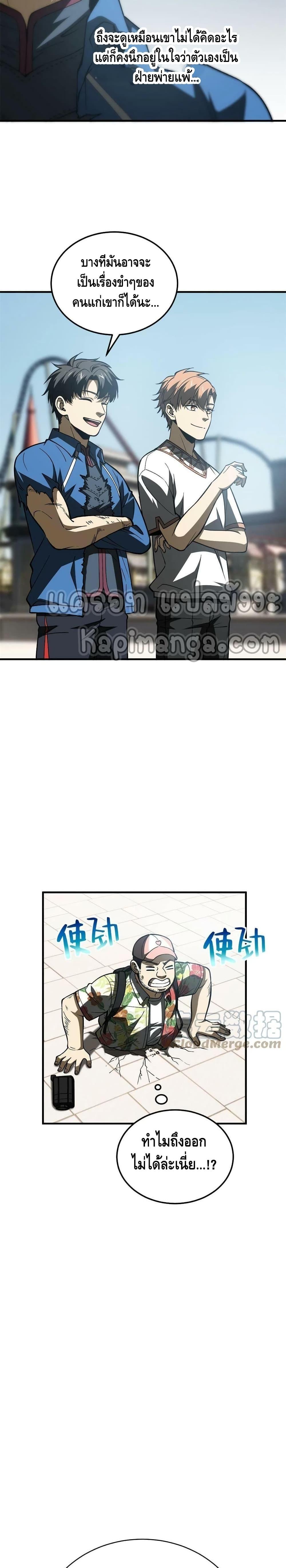 Manga-lc-com อ่านมังงะ อ่านการ์ตูน ออนไลน์ ฟรี Global Martial Arts ระบบจอมยุทธสุดโกงแห่งโลกคู่ขนาน ตอนที่ 1 2 3 4 5 6 7 8 9 10 11 12 13 14 ฟรี ไม่มีโฆษณา Manga-lc - อ่าน มังงะ อ่าน การ์ตูน ออนไลน์ อ่านมังงะ ฟรี