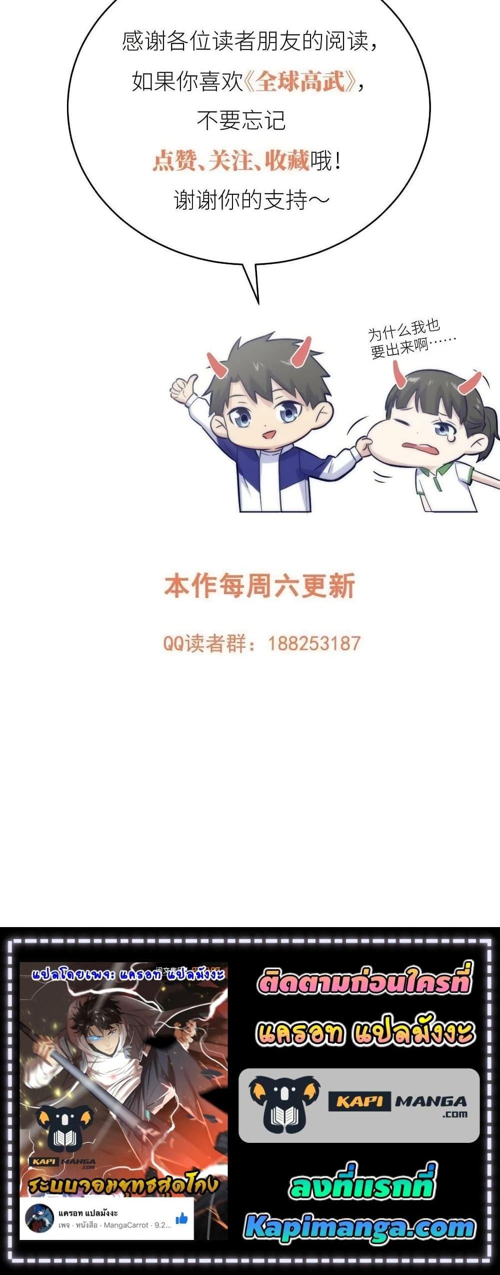 Manga-lc-com อ่านมังงะ อ่านการ์ตูน ออนไลน์ ฟรี Global Martial Arts ระบบจอมยุทธสุดโกงแห่งโลกคู่ขนาน ตอนที่ 1 2 3 4 5 6 7 8 9 10 11 12 13 14 ฟรี ไม่มีโฆษณา Manga-lc - อ่าน มังงะ อ่าน การ์ตูน ออนไลน์ อ่านมังงะ ฟรี