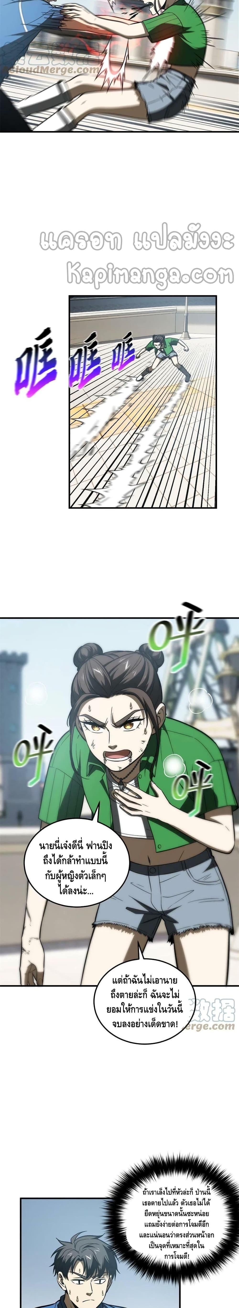 Manga-lc-com อ่านมังงะ อ่านการ์ตูน ออนไลน์ ฟรี Global Martial Arts ระบบจอมยุทธสุดโกงแห่งโลกคู่ขนาน ตอนที่ 1 2 3 4 5 6 7 8 9 10 11 12 13 14 ฟรี ไม่มีโฆษณา Manga-lc - อ่าน มังงะ อ่าน การ์ตูน ออนไลน์ อ่านมังงะ ฟรี