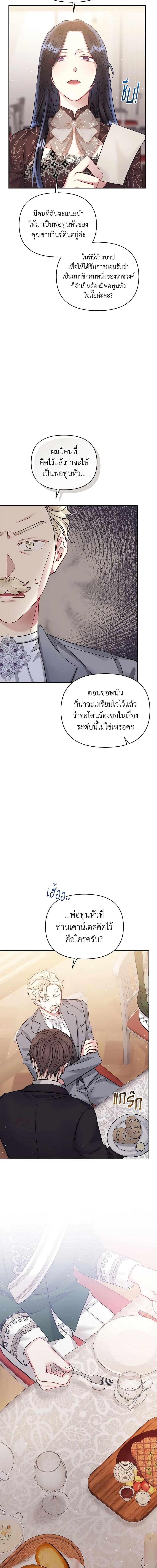 Manga-lc-com อ่านมังงะ อ่านการ์ตูน ออนไลน์ ฟรี I’m A Villainess, But I Picked Up the Male Lead ตอนที่ 1 2 3 4 5 6 7 8 9 10 11 12 13 14 ฟรี ไม่มีโฆษณา Manga-lc - อ่าน มังงะ อ่าน การ์ตูน ออนไลน์ อ่านมังงะ ฟรี