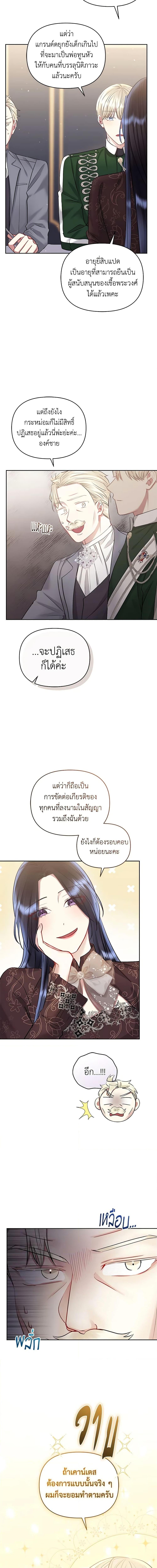 Manga-lc-com อ่านมังงะ อ่านการ์ตูน ออนไลน์ ฟรี I’m A Villainess, But I Picked Up the Male Lead ตอนที่ 1 2 3 4 5 6 7 8 9 10 11 12 13 14 ฟรี ไม่มีโฆษณา Manga-lc - อ่าน มังงะ อ่าน การ์ตูน ออนไลน์ อ่านมังงะ ฟรี