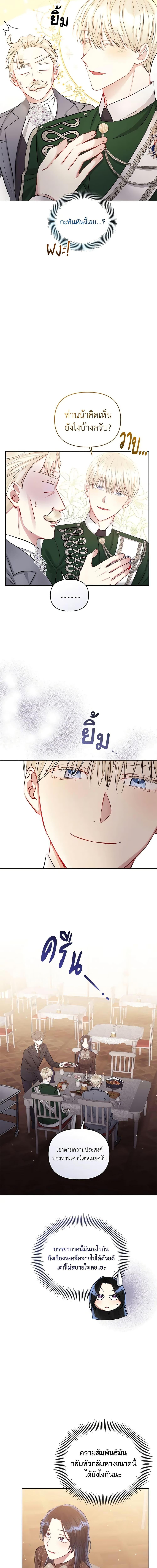 Manga-lc-com อ่านมังงะ อ่านการ์ตูน ออนไลน์ ฟรี I’m A Villainess, But I Picked Up the Male Lead ตอนที่ 1 2 3 4 5 6 7 8 9 10 11 12 13 14 ฟรี ไม่มีโฆษณา Manga-lc - อ่าน มังงะ อ่าน การ์ตูน ออนไลน์ อ่านมังงะ ฟรี