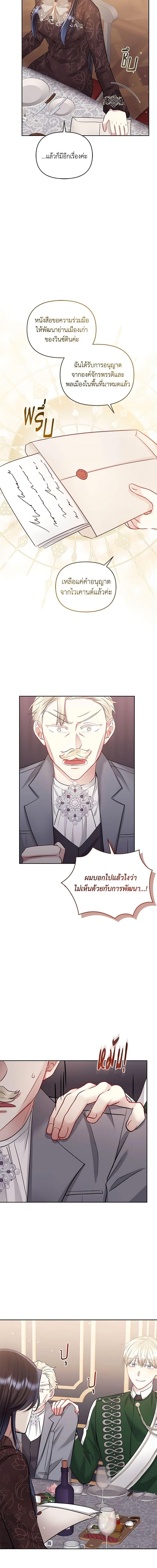 Manga-lc-com อ่านมังงะ อ่านการ์ตูน ออนไลน์ ฟรี I’m A Villainess, But I Picked Up the Male Lead ตอนที่ 1 2 3 4 5 6 7 8 9 10 11 12 13 14 ฟรี ไม่มีโฆษณา Manga-lc - อ่าน มังงะ อ่าน การ์ตูน ออนไลน์ อ่านมังงะ ฟรี