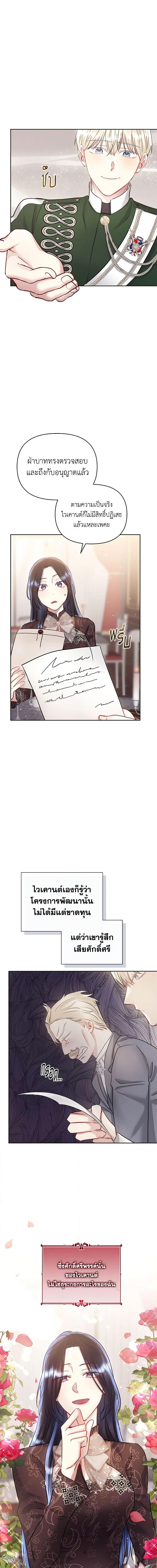 Manga-lc-com อ่านมังงะ อ่านการ์ตูน ออนไลน์ ฟรี I’m A Villainess, But I Picked Up the Male Lead ตอนที่ 1 2 3 4 5 6 7 8 9 10 11 12 13 14 ฟรี ไม่มีโฆษณา Manga-lc - อ่าน มังงะ อ่าน การ์ตูน ออนไลน์ อ่านมังงะ ฟรี