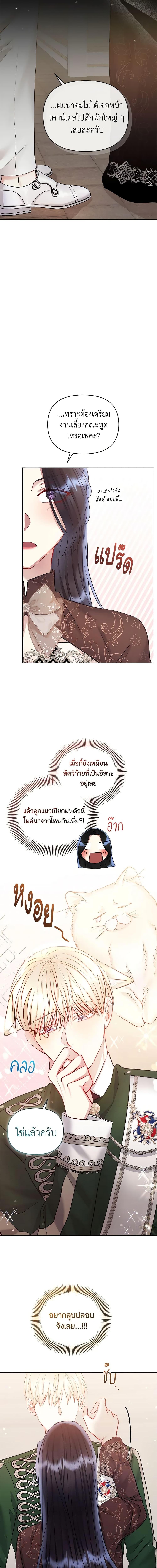 Manga-lc-com อ่านมังงะ อ่านการ์ตูน ออนไลน์ ฟรี I’m A Villainess, But I Picked Up the Male Lead ตอนที่ 1 2 3 4 5 6 7 8 9 10 11 12 13 14 ฟรี ไม่มีโฆษณา Manga-lc - อ่าน มังงะ อ่าน การ์ตูน ออนไลน์ อ่านมังงะ ฟรี