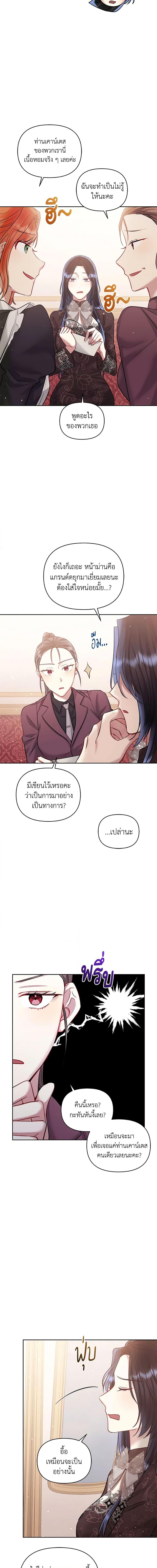 Manga-lc-com อ่านมังงะ อ่านการ์ตูน ออนไลน์ ฟรี I’m A Villainess, But I Picked Up the Male Lead ตอนที่ 1 2 3 4 5 6 7 8 9 10 11 12 13 14 ฟรี ไม่มีโฆษณา Manga-lc - อ่าน มังงะ อ่าน การ์ตูน ออนไลน์ อ่านมังงะ ฟรี