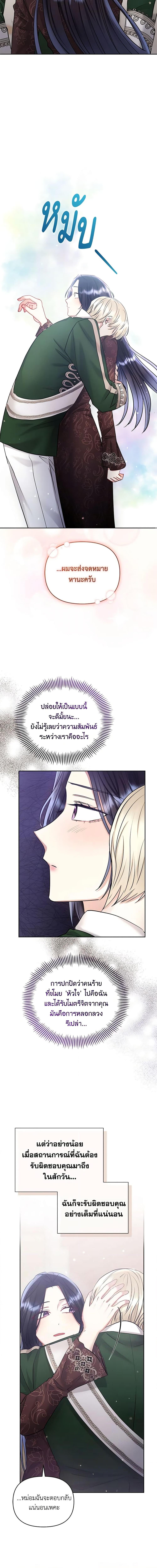 Manga-lc-com อ่านมังงะ อ่านการ์ตูน ออนไลน์ ฟรี I’m A Villainess, But I Picked Up the Male Lead ตอนที่ 1 2 3 4 5 6 7 8 9 10 11 12 13 14 ฟรี ไม่มีโฆษณา Manga-lc - อ่าน มังงะ อ่าน การ์ตูน ออนไลน์ อ่านมังงะ ฟรี