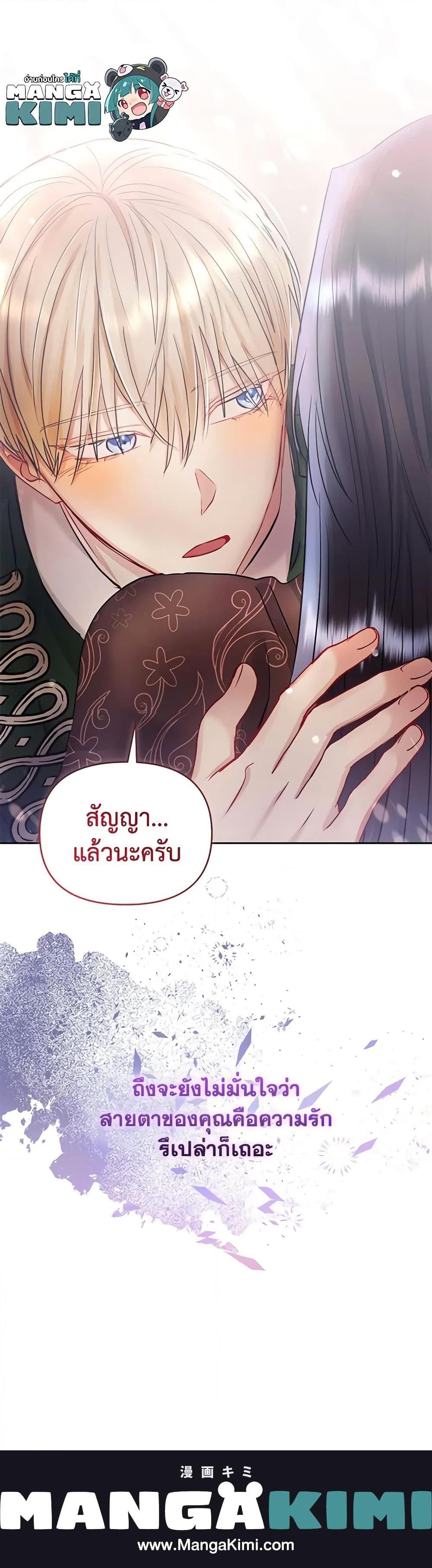 Manga-lc-com อ่านมังงะ อ่านการ์ตูน ออนไลน์ ฟรี I’m A Villainess, But I Picked Up the Male Lead ตอนที่ 1 2 3 4 5 6 7 8 9 10 11 12 13 14 ฟรี ไม่มีโฆษณา Manga-lc - อ่าน มังงะ อ่าน การ์ตูน ออนไลน์ อ่านมังงะ ฟรี