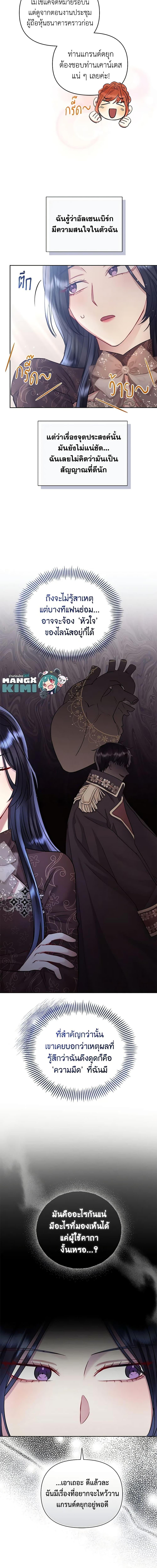 Manga-lc-com อ่านมังงะ อ่านการ์ตูน ออนไลน์ ฟรี I’m A Villainess, But I Picked Up the Male Lead ตอนที่ 1 2 3 4 5 6 7 8 9 10 11 12 13 14 ฟรี ไม่มีโฆษณา Manga-lc - อ่าน มังงะ อ่าน การ์ตูน ออนไลน์ อ่านมังงะ ฟรี