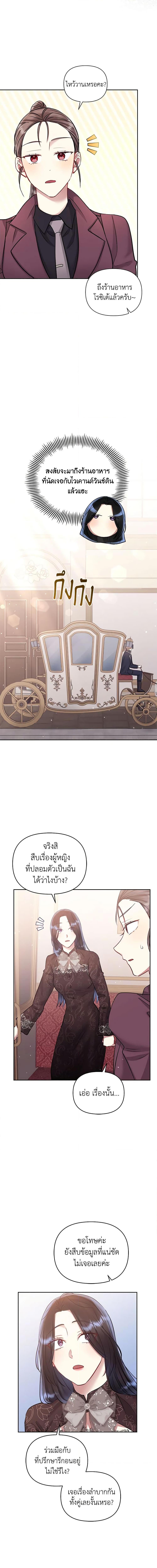 Manga-lc-com อ่านมังงะ อ่านการ์ตูน ออนไลน์ ฟรี I’m A Villainess, But I Picked Up the Male Lead ตอนที่ 1 2 3 4 5 6 7 8 9 10 11 12 13 14 ฟรี ไม่มีโฆษณา Manga-lc - อ่าน มังงะ อ่าน การ์ตูน ออนไลน์ อ่านมังงะ ฟรี