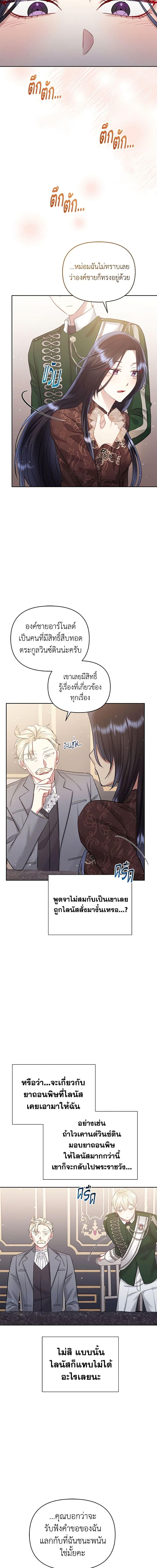 Manga-lc-com อ่านมังงะ อ่านการ์ตูน ออนไลน์ ฟรี I’m A Villainess, But I Picked Up the Male Lead ตอนที่ 1 2 3 4 5 6 7 8 9 10 11 12 13 14 ฟรี ไม่มีโฆษณา Manga-lc - อ่าน มังงะ อ่าน การ์ตูน ออนไลน์ อ่านมังงะ ฟรี