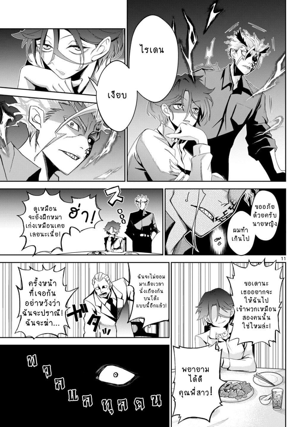 Manga-lc-com อ่านมังงะ อ่านการ์ตูน ออนไลน์ ฟรี Tatari ตอนที่ 1 2 3 4 5 6 7 8 9 10 11 12 13 14 ฟรี ไม่มีโฆษณา Manga-lc - อ่าน มังงะ อ่าน การ์ตูน ออนไลน์ อ่านมังงะ ฟรี