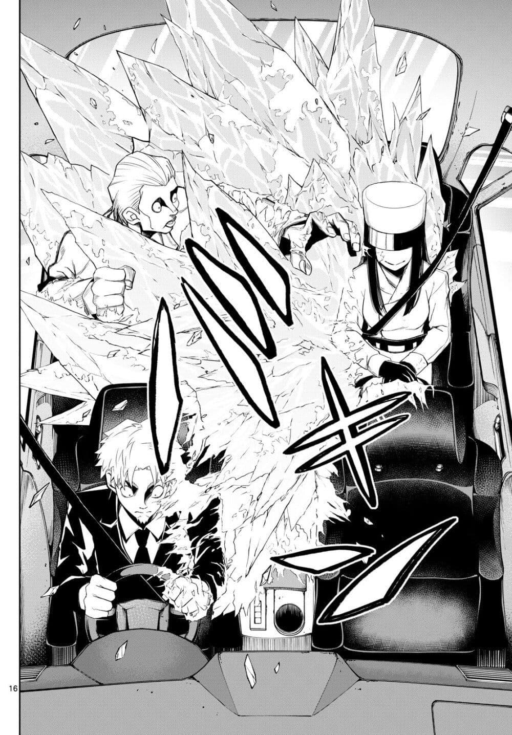 Manga-lc-com อ่านมังงะ อ่านการ์ตูน ออนไลน์ ฟรี Tatari ตอนที่ 1 2 3 4 5 6 7 8 9 10 11 12 13 14 ฟรี ไม่มีโฆษณา Manga-lc - อ่าน มังงะ อ่าน การ์ตูน ออนไลน์ อ่านมังงะ ฟรี