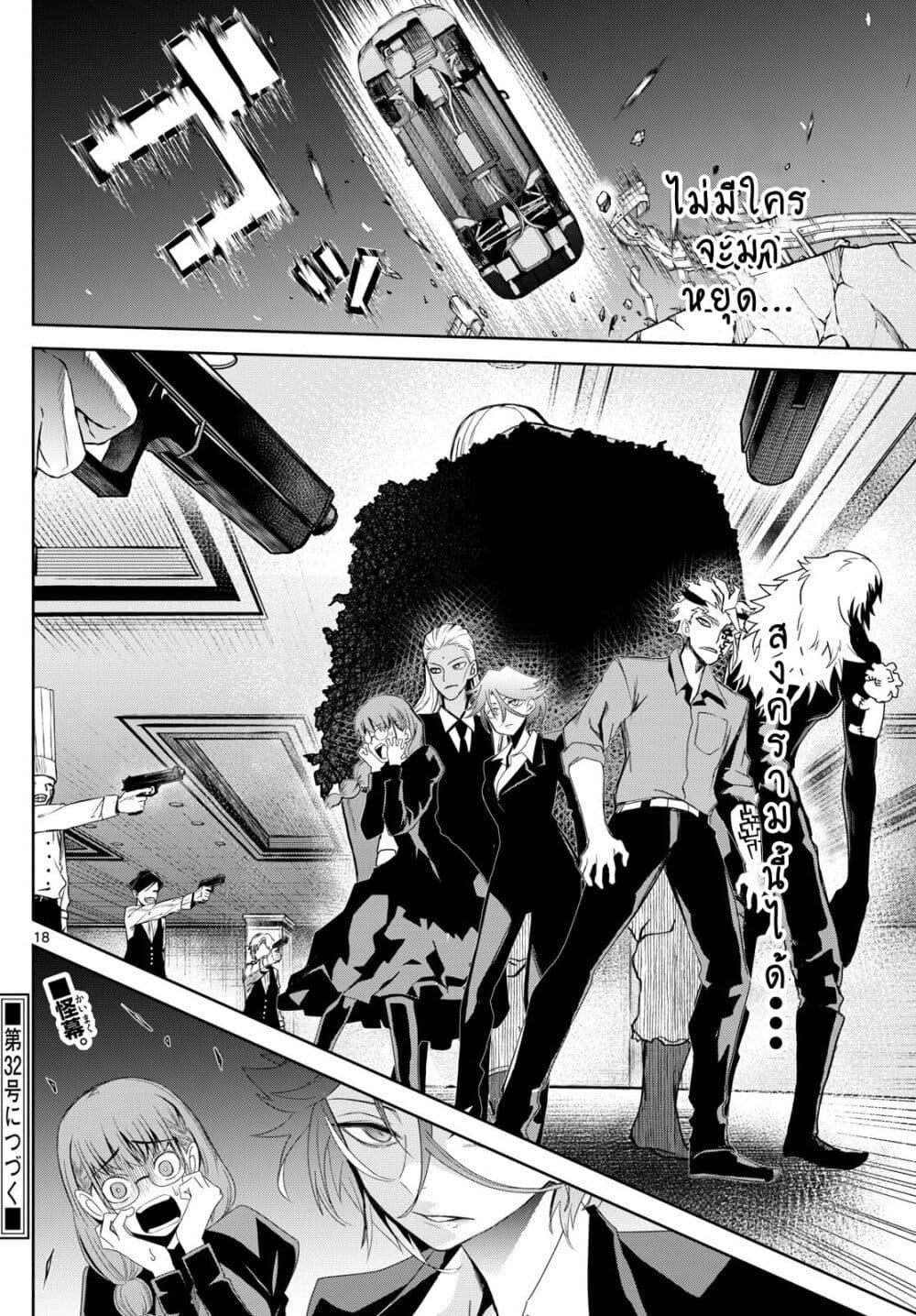 Manga-lc-com อ่านมังงะ อ่านการ์ตูน ออนไลน์ ฟรี Tatari ตอนที่ 1 2 3 4 5 6 7 8 9 10 11 12 13 14 ฟรี ไม่มีโฆษณา Manga-lc - อ่าน มังงะ อ่าน การ์ตูน ออนไลน์ อ่านมังงะ ฟรี
