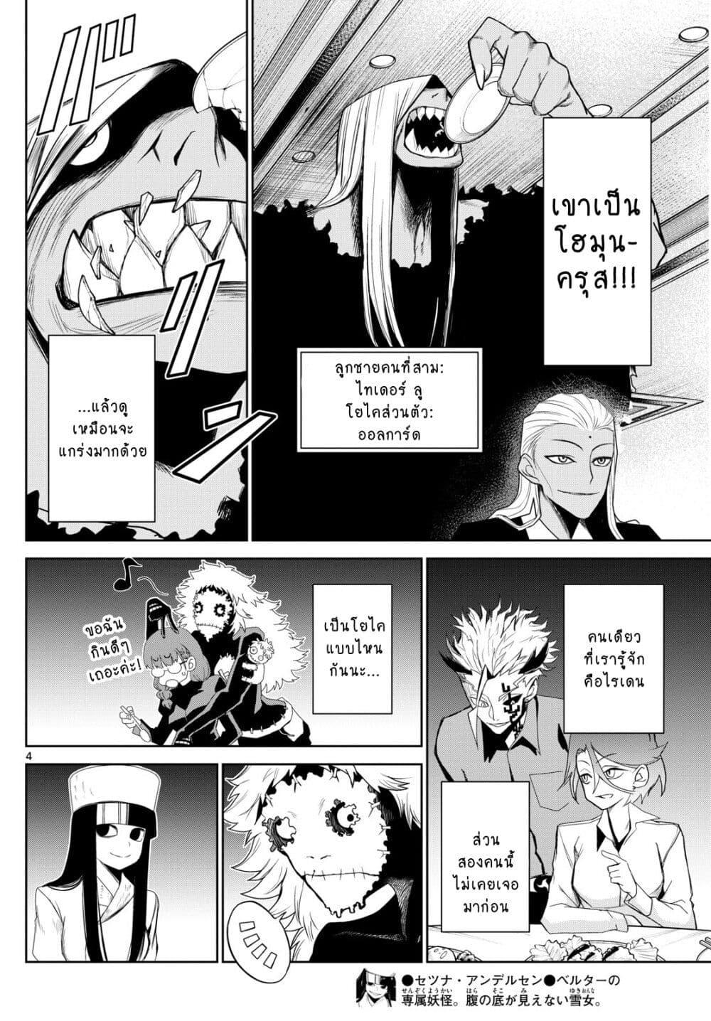Manga-lc-com อ่านมังงะ อ่านการ์ตูน ออนไลน์ ฟรี Tatari ตอนที่ 1 2 3 4 5 6 7 8 9 10 11 12 13 14 ฟรี ไม่มีโฆษณา Manga-lc - อ่าน มังงะ อ่าน การ์ตูน ออนไลน์ อ่านมังงะ ฟรี