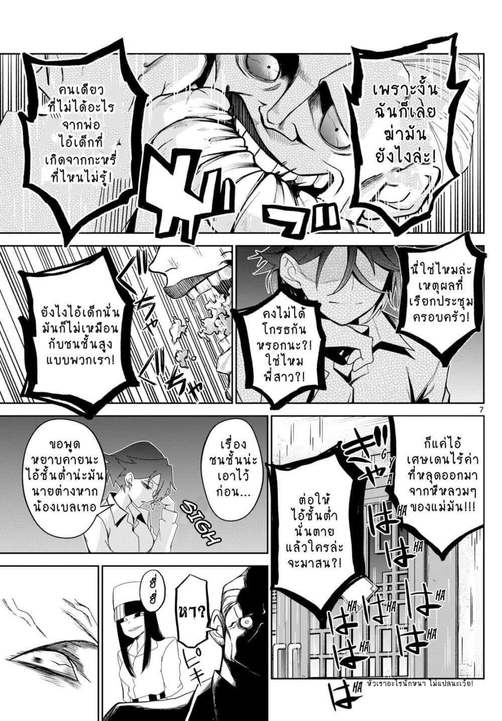 Manga-lc-com อ่านมังงะ อ่านการ์ตูน ออนไลน์ ฟรี Tatari ตอนที่ 1 2 3 4 5 6 7 8 9 10 11 12 13 14 ฟรี ไม่มีโฆษณา Manga-lc - อ่าน มังงะ อ่าน การ์ตูน ออนไลน์ อ่านมังงะ ฟรี