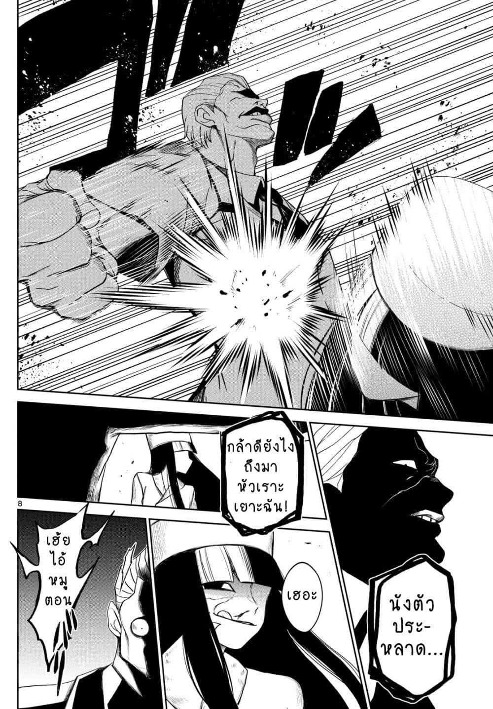 Manga-lc-com อ่านมังงะ อ่านการ์ตูน ออนไลน์ ฟรี Tatari ตอนที่ 1 2 3 4 5 6 7 8 9 10 11 12 13 14 ฟรี ไม่มีโฆษณา Manga-lc - อ่าน มังงะ อ่าน การ์ตูน ออนไลน์ อ่านมังงะ ฟรี