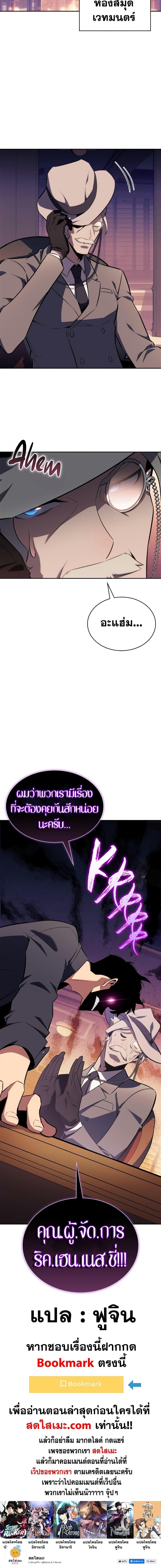 Manga-lc-com อ่านมังงะ อ่านการ์ตูน ออนไลน์ ฟรี Solo Max-Level Newbie ตอนที่ 1 2 3 4 5 6 7 8 9 10 11 12 13 14 ฟรี ไม่มีโฆษณา Manga-lc - อ่าน มังงะ อ่าน การ์ตูน ออนไลน์ อ่านมังงะ ฟรี
