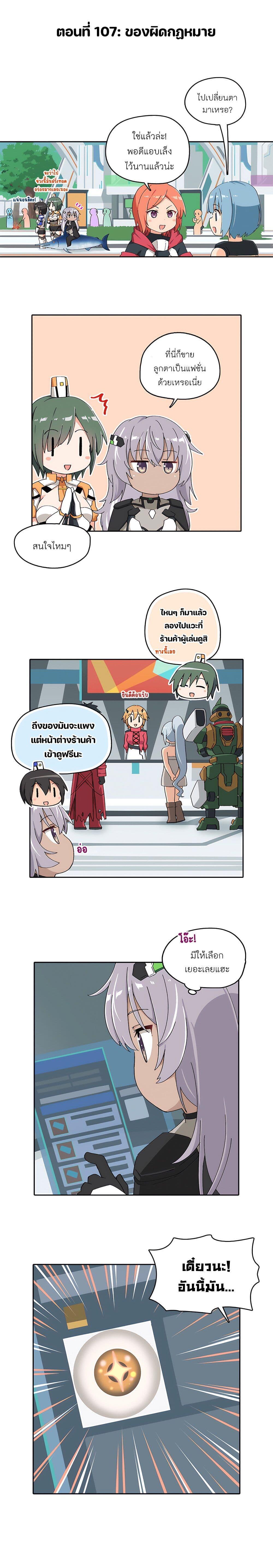 Manga-lc-com อ่านมังงะ อ่านการ์ตูน ออนไลน์ ฟรี PSO2 Comic Central! ตอนที่ 1 2 3 4 5 6 7 8 9 10 11 12 13 14 ฟรี ไม่มีโฆษณา Manga-lc - อ่าน มังงะ อ่าน การ์ตูน ออนไลน์ อ่านมังงะ ฟรี