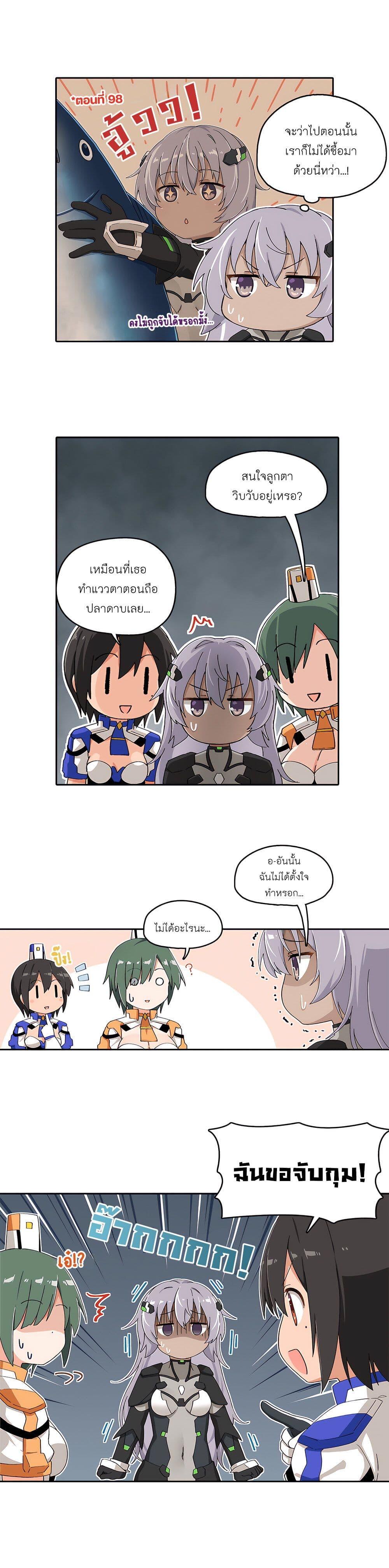 Manga-lc-com อ่านมังงะ อ่านการ์ตูน ออนไลน์ ฟรี PSO2 Comic Central! ตอนที่ 1 2 3 4 5 6 7 8 9 10 11 12 13 14 ฟรี ไม่มีโฆษณา Manga-lc - อ่าน มังงะ อ่าน การ์ตูน ออนไลน์ อ่านมังงะ ฟรี