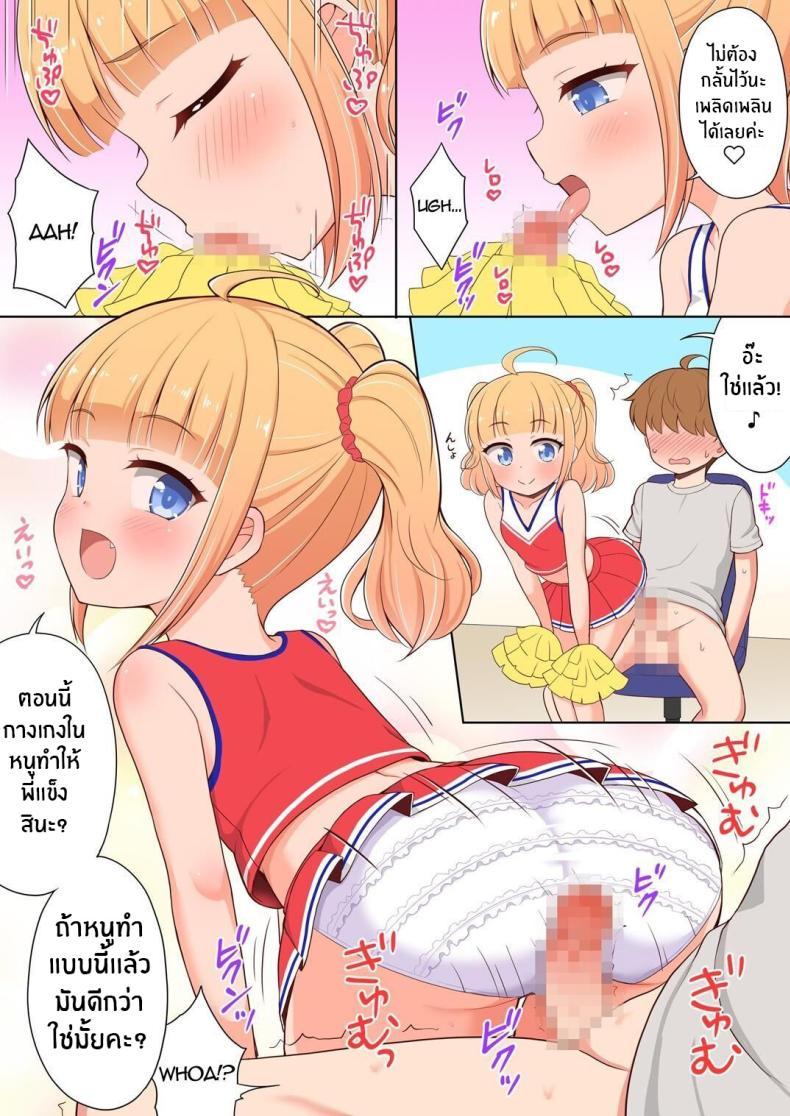 Doujin-Lc- อ่าน โดจิน มังฮวา เกาหลี ญี่ปุ่น จีน แปลไทย พี่จ๋ามาทำกันเถอะ [Asatsuki Dou (Youta)] Onii-chan Daisuki H Shiyo ตอนที่ 1 2 3 4 5 6 7 8 9 10 11 12 13 14 ฟรี ไม่มีโฆษณา อ่าน โดจิน Manhwa เกาหลี ญี่ปุ่น จีน เรามีครบ คัดมาให้เน้นๆ โดจิน 18+ รับประกันความฟินโดย  Doujin Lc