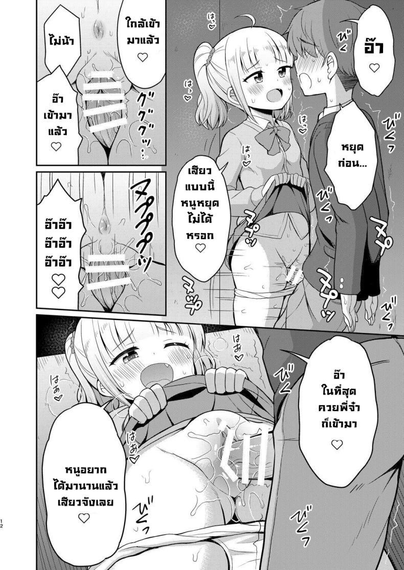 Doujin-Lc- อ่าน โดจิน มังฮวา เกาหลี ญี่ปุ่น จีน แปลไทย พี่จ๋ามาทำกันเถอะ [Asatsuki Dou (Youta)] Onii-chan Daisuki H Shiyo ตอนที่ 1 2 3 4 5 6 7 8 9 10 11 12 13 14 ฟรี ไม่มีโฆษณา อ่าน โดจิน Manhwa เกาหลี ญี่ปุ่น จีน เรามีครบ คัดมาให้เน้นๆ โดจิน 18+ รับประกันความฟินโดย  Doujin Lc