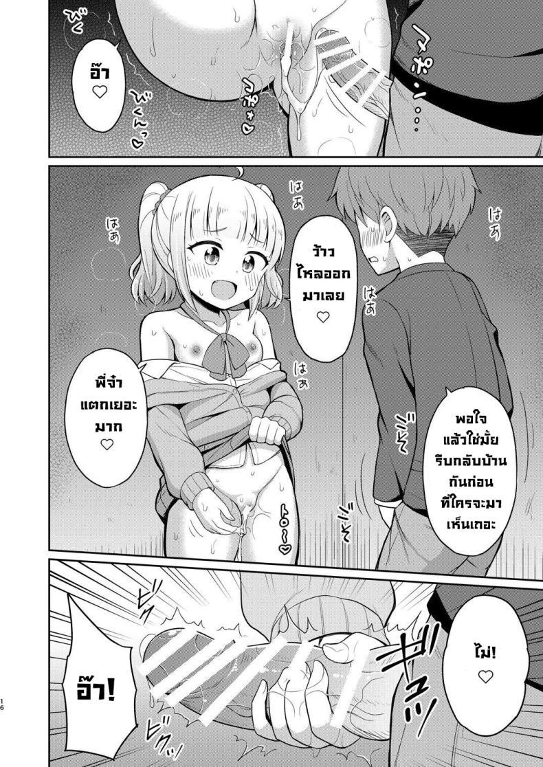 Doujin-Lc- อ่าน โดจิน มังฮวา เกาหลี ญี่ปุ่น จีน แปลไทย พี่จ๋ามาทำกันเถอะ [Asatsuki Dou (Youta)] Onii-chan Daisuki H Shiyo ตอนที่ 1 2 3 4 5 6 7 8 9 10 11 12 13 14 ฟรี ไม่มีโฆษณา อ่าน โดจิน Manhwa เกาหลี ญี่ปุ่น จีน เรามีครบ คัดมาให้เน้นๆ โดจิน 18+ รับประกันความฟินโดย  Doujin Lc