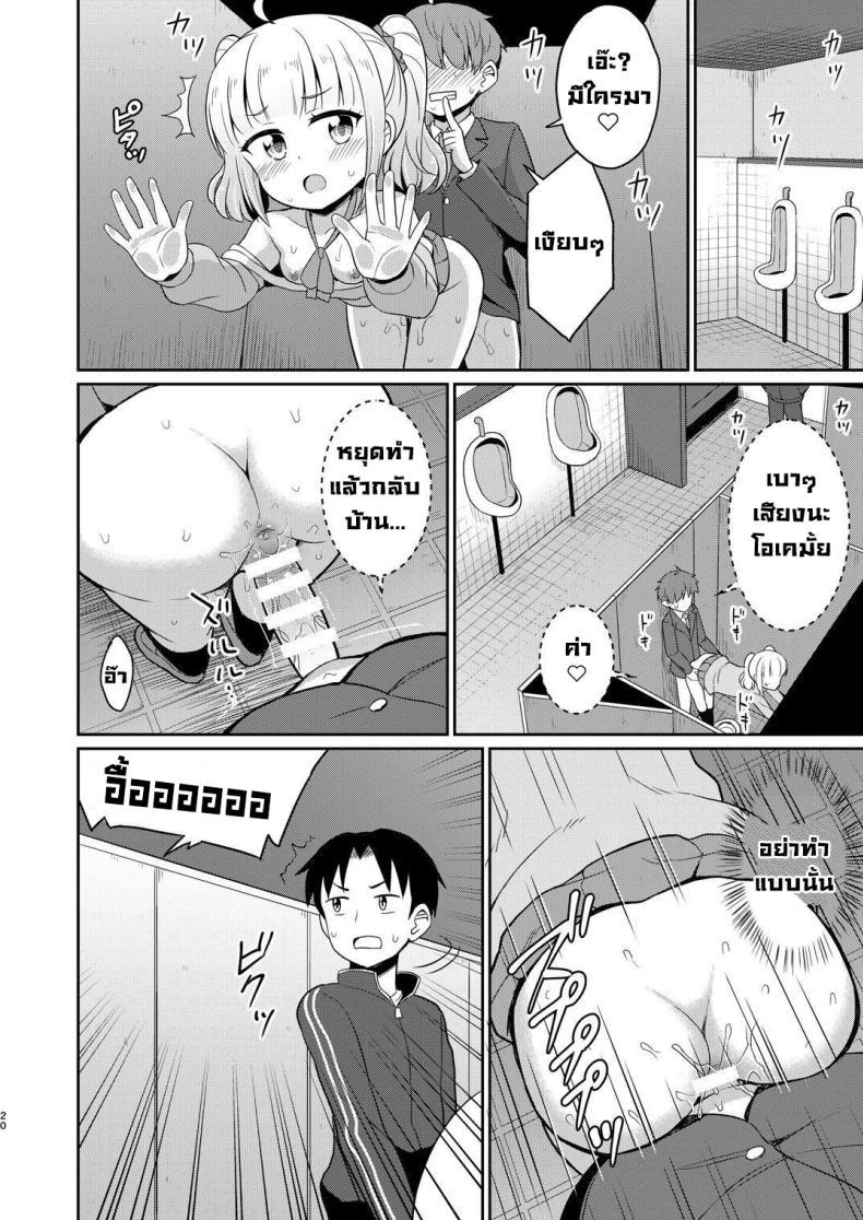 Doujin-Lc- อ่าน โดจิน มังฮวา เกาหลี ญี่ปุ่น จีน แปลไทย พี่จ๋ามาทำกันเถอะ [Asatsuki Dou (Youta)] Onii-chan Daisuki H Shiyo ตอนที่ 1 2 3 4 5 6 7 8 9 10 11 12 13 14 ฟรี ไม่มีโฆษณา อ่าน โดจิน Manhwa เกาหลี ญี่ปุ่น จีน เรามีครบ คัดมาให้เน้นๆ โดจิน 18+ รับประกันความฟินโดย  Doujin Lc