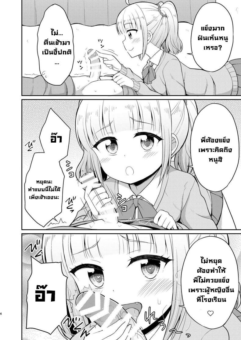 Doujin-Lc- อ่าน โดจิน มังฮวา เกาหลี ญี่ปุ่น จีน แปลไทย พี่จ๋ามาทำกันเถอะ [Asatsuki Dou (Youta)] Onii-chan Daisuki H Shiyo ตอนที่ 1 2 3 4 5 6 7 8 9 10 11 12 13 14 ฟรี ไม่มีโฆษณา อ่าน โดจิน Manhwa เกาหลี ญี่ปุ่น จีน เรามีครบ คัดมาให้เน้นๆ โดจิน 18+ รับประกันความฟินโดย  Doujin Lc
