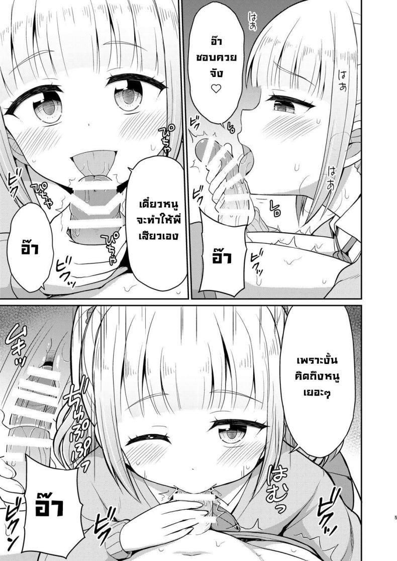 Doujin-Lc- อ่าน โดจิน มังฮวา เกาหลี ญี่ปุ่น จีน แปลไทย พี่จ๋ามาทำกันเถอะ [Asatsuki Dou (Youta)] Onii-chan Daisuki H Shiyo ตอนที่ 1 2 3 4 5 6 7 8 9 10 11 12 13 14 ฟรี ไม่มีโฆษณา อ่าน โดจิน Manhwa เกาหลี ญี่ปุ่น จีน เรามีครบ คัดมาให้เน้นๆ โดจิน 18+ รับประกันความฟินโดย  Doujin Lc