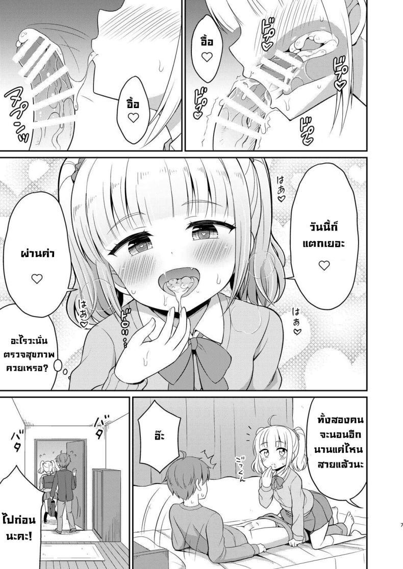 Doujin-Lc- อ่าน โดจิน มังฮวา เกาหลี ญี่ปุ่น จีน แปลไทย พี่จ๋ามาทำกันเถอะ [Asatsuki Dou (Youta)] Onii-chan Daisuki H Shiyo ตอนที่ 1 2 3 4 5 6 7 8 9 10 11 12 13 14 ฟรี ไม่มีโฆษณา อ่าน โดจิน Manhwa เกาหลี ญี่ปุ่น จีน เรามีครบ คัดมาให้เน้นๆ โดจิน 18+ รับประกันความฟินโดย  Doujin Lc