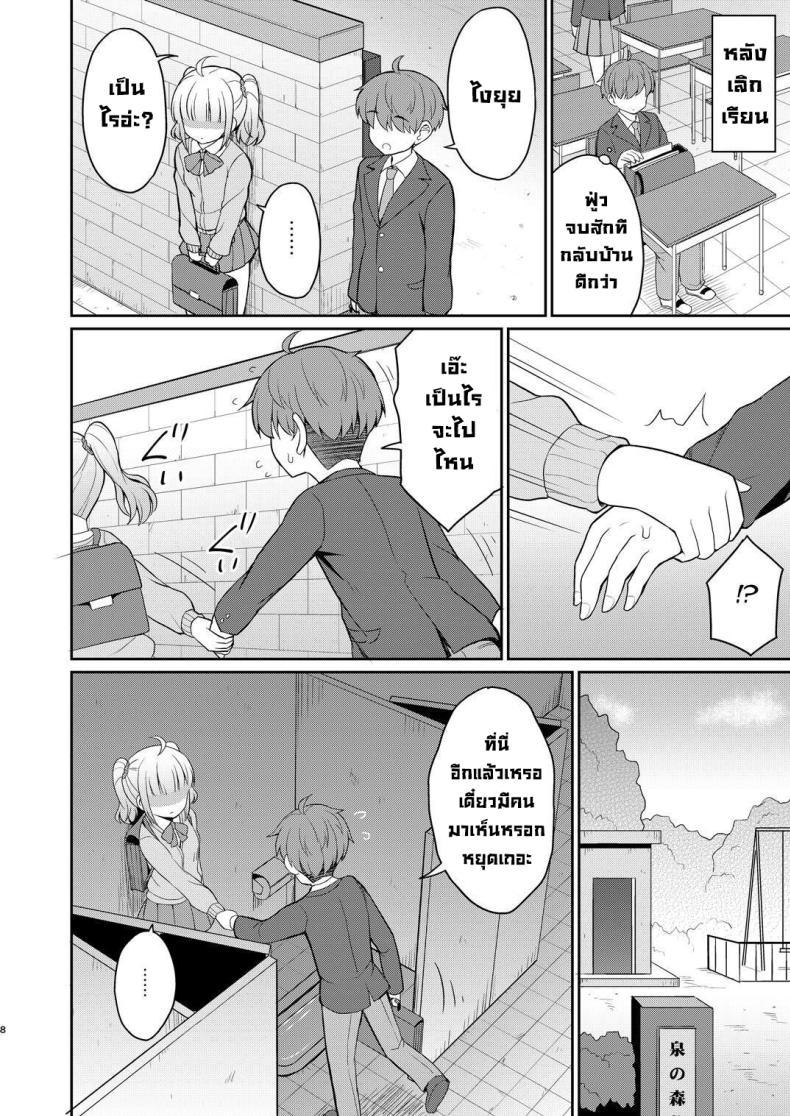 Doujin-Lc- อ่าน โดจิน มังฮวา เกาหลี ญี่ปุ่น จีน แปลไทย พี่จ๋ามาทำกันเถอะ [Asatsuki Dou (Youta)] Onii-chan Daisuki H Shiyo ตอนที่ 1 2 3 4 5 6 7 8 9 10 11 12 13 14 ฟรี ไม่มีโฆษณา อ่าน โดจิน Manhwa เกาหลี ญี่ปุ่น จีน เรามีครบ คัดมาให้เน้นๆ โดจิน 18+ รับประกันความฟินโดย  Doujin Lc