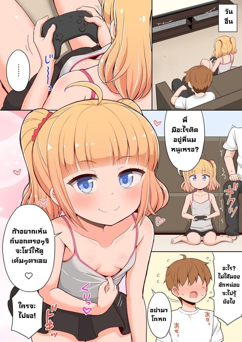 Doujin-Lc- อ่าน โดจิน มังฮวา เกาหลี ญี่ปุ่น จีน แปลไทย พี่จ๋ามาทำกันเถอะ [Asatsuki Dou (Youta)] Onii-chan Daisuki H Shiyo ตอนที่ 1 2 3 4 5 6 7 8 9 10 11 12 13 14 ฟรี ไม่มีโฆษณา อ่าน โดจิน Manhwa เกาหลี ญี่ปุ่น จีน เรามีครบ คัดมาให้เน้นๆ โดจิน 18+ รับประกันความฟินโดย  Doujin Lc