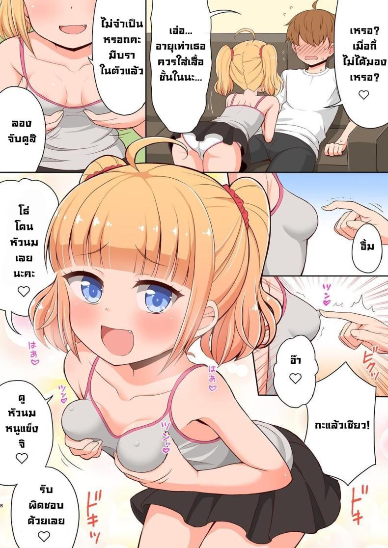 Doujin-Lc- อ่าน โดจิน มังฮวา เกาหลี ญี่ปุ่น จีน แปลไทย พี่จ๋ามาทำกันเถอะ [Asatsuki Dou (Youta)] Onii-chan Daisuki H Shiyo ตอนที่ 1 2 3 4 5 6 7 8 9 10 11 12 13 14 ฟรี ไม่มีโฆษณา อ่าน โดจิน Manhwa เกาหลี ญี่ปุ่น จีน เรามีครบ คัดมาให้เน้นๆ โดจิน 18+ รับประกันความฟินโดย  Doujin Lc