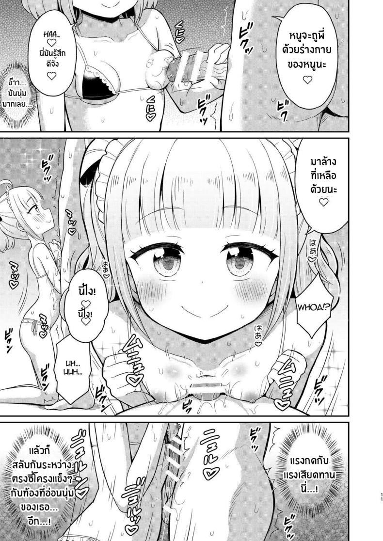 Doujin-Lc- อ่าน โดจิน มังฮวา เกาหลี ญี่ปุ่น จีน แปลไทย พี่จ๋ามาทำกันเถอะ [Asatsuki Dou (Youta)] Onii-chan Daisuki H Shiyo ตอนที่ 1 2 3 4 5 6 7 8 9 10 11 12 13 14 ฟรี ไม่มีโฆษณา อ่าน โดจิน Manhwa เกาหลี ญี่ปุ่น จีน เรามีครบ คัดมาให้เน้นๆ โดจิน 18+ รับประกันความฟินโดย  Doujin Lc