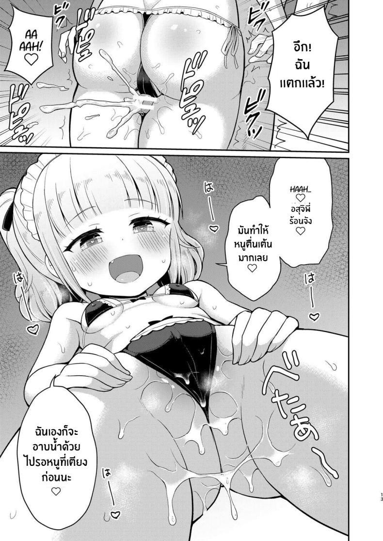 Doujin-Lc- อ่าน โดจิน มังฮวา เกาหลี ญี่ปุ่น จีน แปลไทย พี่จ๋ามาทำกันเถอะ [Asatsuki Dou (Youta)] Onii-chan Daisuki H Shiyo ตอนที่ 1 2 3 4 5 6 7 8 9 10 11 12 13 14 ฟรี ไม่มีโฆษณา อ่าน โดจิน Manhwa เกาหลี ญี่ปุ่น จีน เรามีครบ คัดมาให้เน้นๆ โดจิน 18+ รับประกันความฟินโดย  Doujin Lc