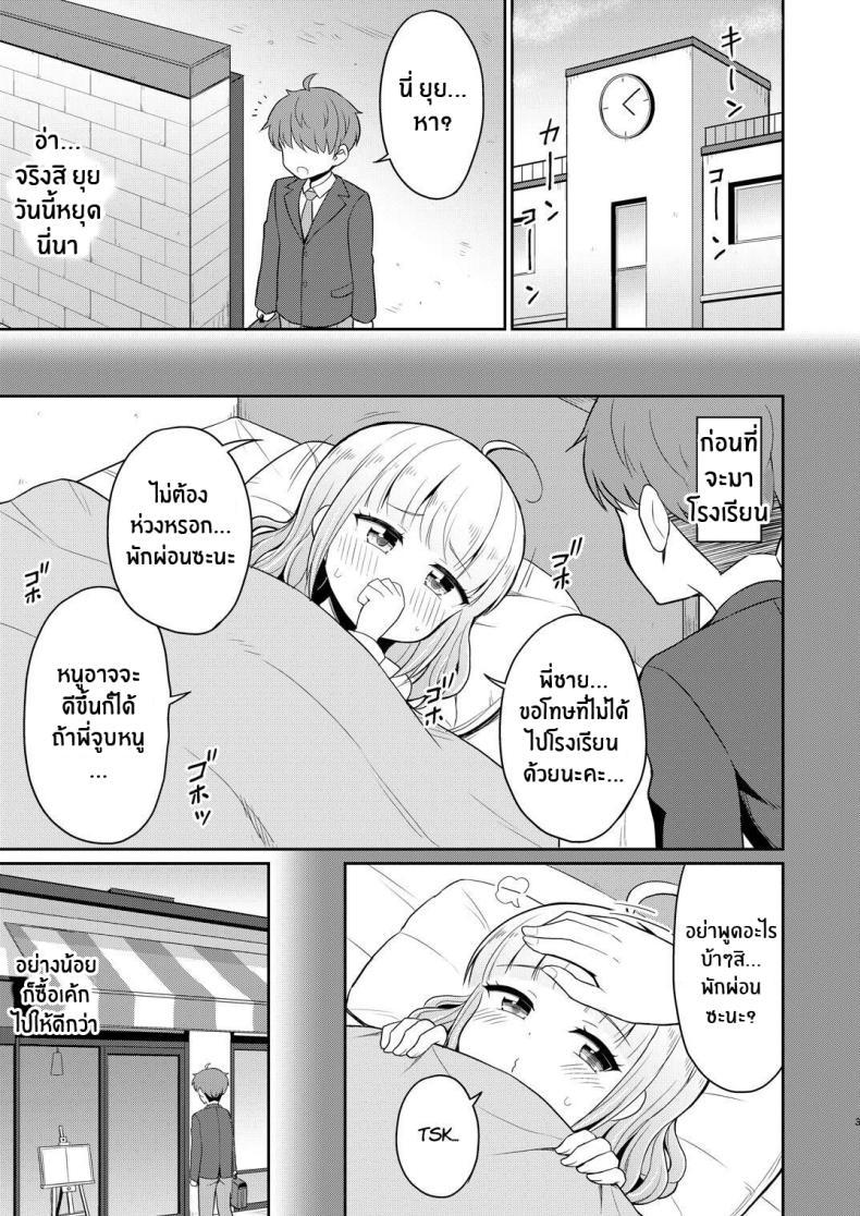 Doujin-Lc- อ่าน โดจิน มังฮวา เกาหลี ญี่ปุ่น จีน แปลไทย พี่จ๋ามาทำกันเถอะ [Asatsuki Dou (Youta)] Onii-chan Daisuki H Shiyo ตอนที่ 1 2 3 4 5 6 7 8 9 10 11 12 13 14 ฟรี ไม่มีโฆษณา อ่าน โดจิน Manhwa เกาหลี ญี่ปุ่น จีน เรามีครบ คัดมาให้เน้นๆ โดจิน 18+ รับประกันความฟินโดย  Doujin Lc
