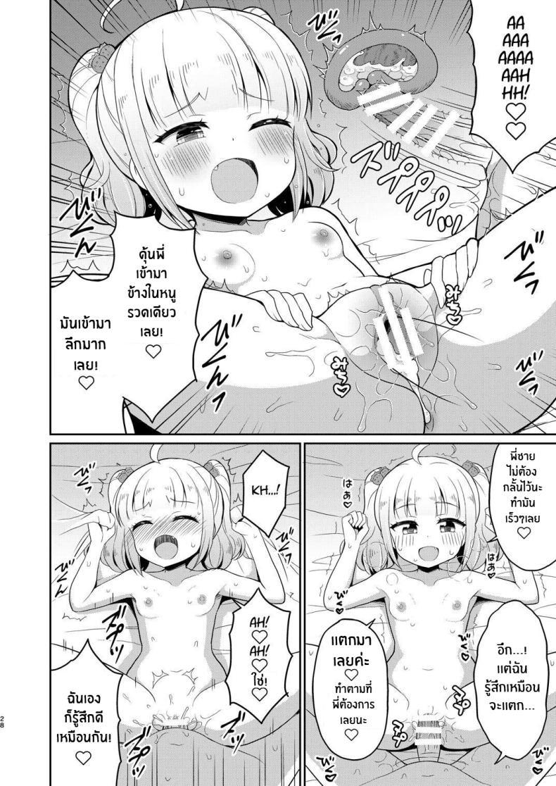 Doujin-Lc- อ่าน โดจิน มังฮวา เกาหลี ญี่ปุ่น จีน แปลไทย พี่จ๋ามาทำกันเถอะ [Asatsuki Dou (Youta)] Onii-chan Daisuki H Shiyo ตอนที่ 1 2 3 4 5 6 7 8 9 10 11 12 13 14 ฟรี ไม่มีโฆษณา อ่าน โดจิน Manhwa เกาหลี ญี่ปุ่น จีน เรามีครบ คัดมาให้เน้นๆ โดจิน 18+ รับประกันความฟินโดย  Doujin Lc