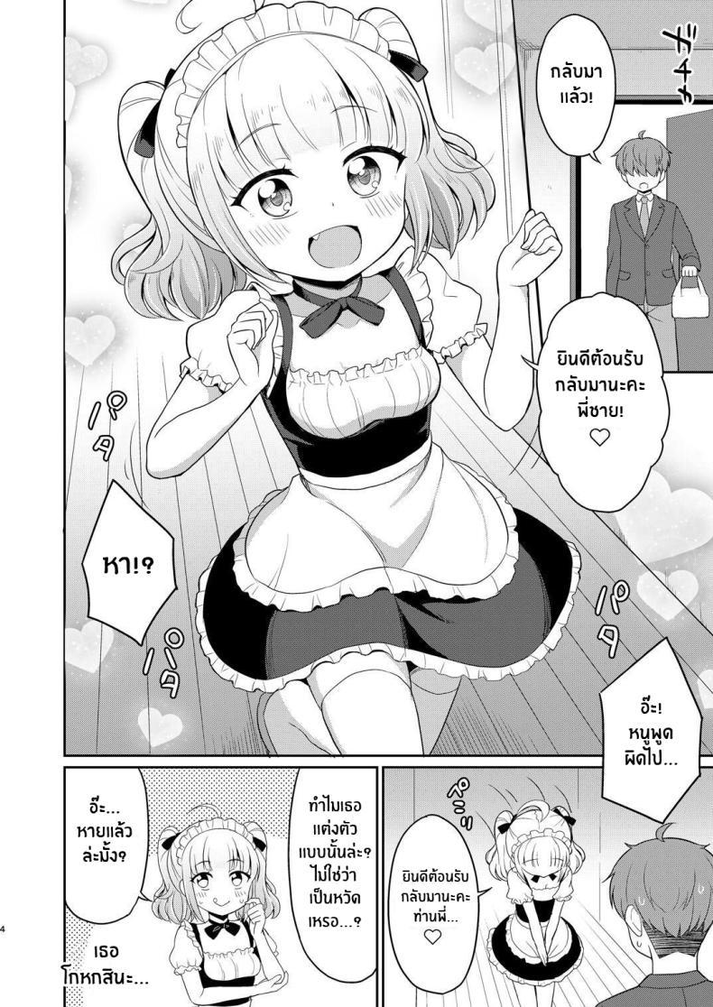 Doujin-Lc- อ่าน โดจิน มังฮวา เกาหลี ญี่ปุ่น จีน แปลไทย พี่จ๋ามาทำกันเถอะ [Asatsuki Dou (Youta)] Onii-chan Daisuki H Shiyo ตอนที่ 1 2 3 4 5 6 7 8 9 10 11 12 13 14 ฟรี ไม่มีโฆษณา อ่าน โดจิน Manhwa เกาหลี ญี่ปุ่น จีน เรามีครบ คัดมาให้เน้นๆ โดจิน 18+ รับประกันความฟินโดย  Doujin Lc