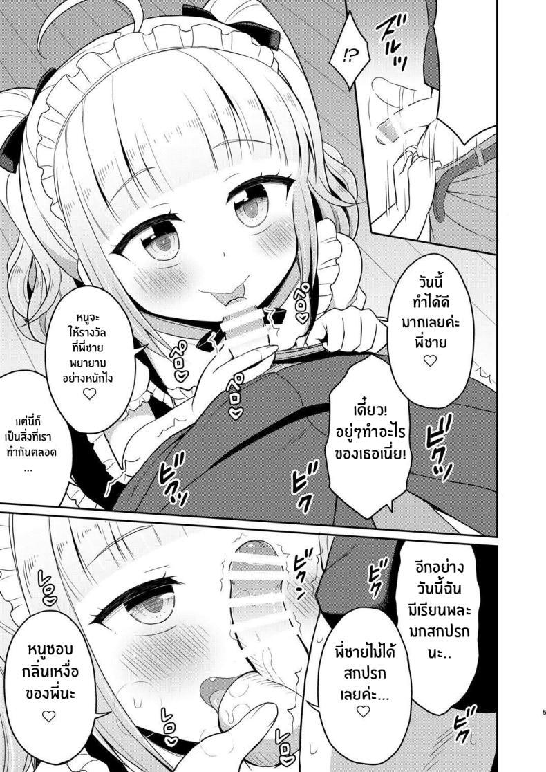 Doujin-Lc- อ่าน โดจิน มังฮวา เกาหลี ญี่ปุ่น จีน แปลไทย พี่จ๋ามาทำกันเถอะ [Asatsuki Dou (Youta)] Onii-chan Daisuki H Shiyo ตอนที่ 1 2 3 4 5 6 7 8 9 10 11 12 13 14 ฟรี ไม่มีโฆษณา อ่าน โดจิน Manhwa เกาหลี ญี่ปุ่น จีน เรามีครบ คัดมาให้เน้นๆ โดจิน 18+ รับประกันความฟินโดย  Doujin Lc