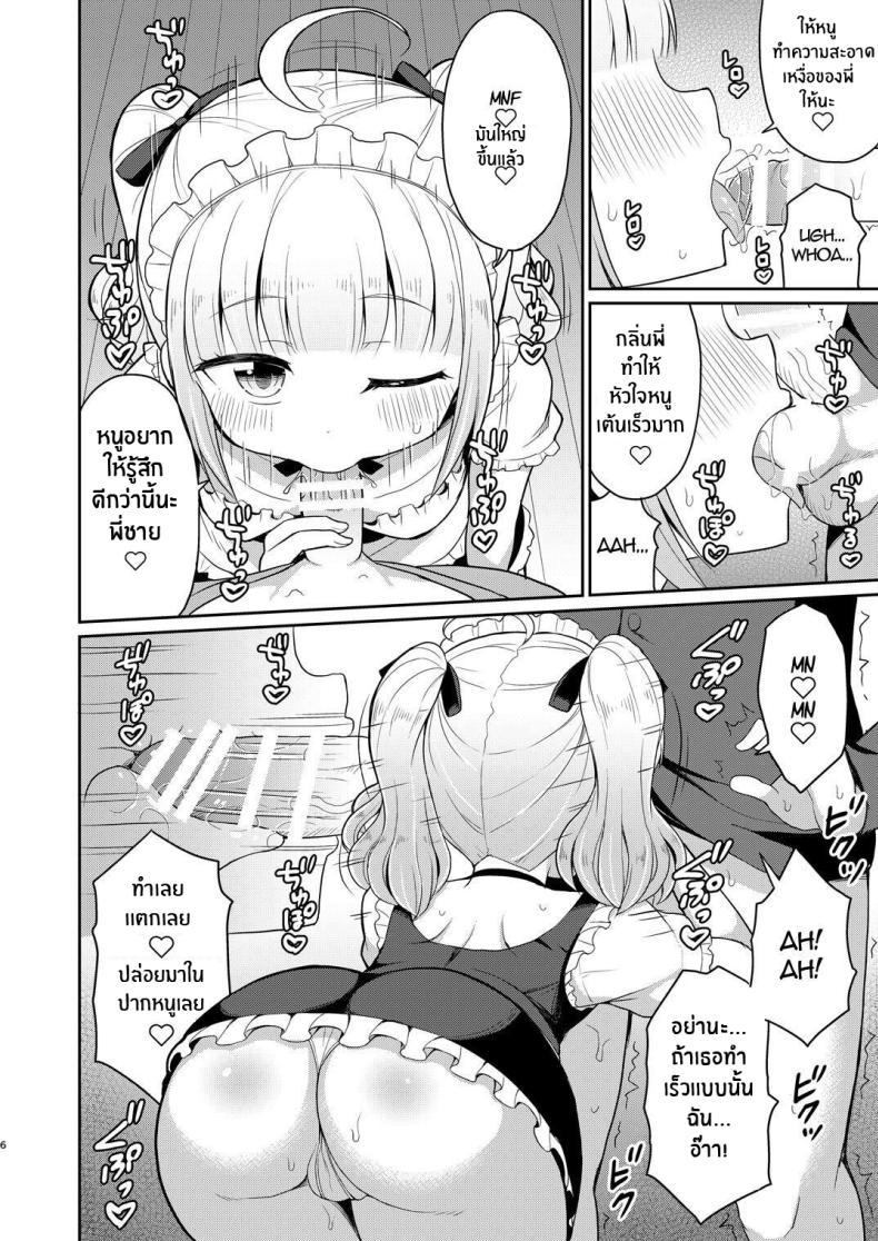 Doujin-Lc- อ่าน โดจิน มังฮวา เกาหลี ญี่ปุ่น จีน แปลไทย พี่จ๋ามาทำกันเถอะ [Asatsuki Dou (Youta)] Onii-chan Daisuki H Shiyo ตอนที่ 1 2 3 4 5 6 7 8 9 10 11 12 13 14 ฟรี ไม่มีโฆษณา อ่าน โดจิน Manhwa เกาหลี ญี่ปุ่น จีน เรามีครบ คัดมาให้เน้นๆ โดจิน 18+ รับประกันความฟินโดย  Doujin Lc
