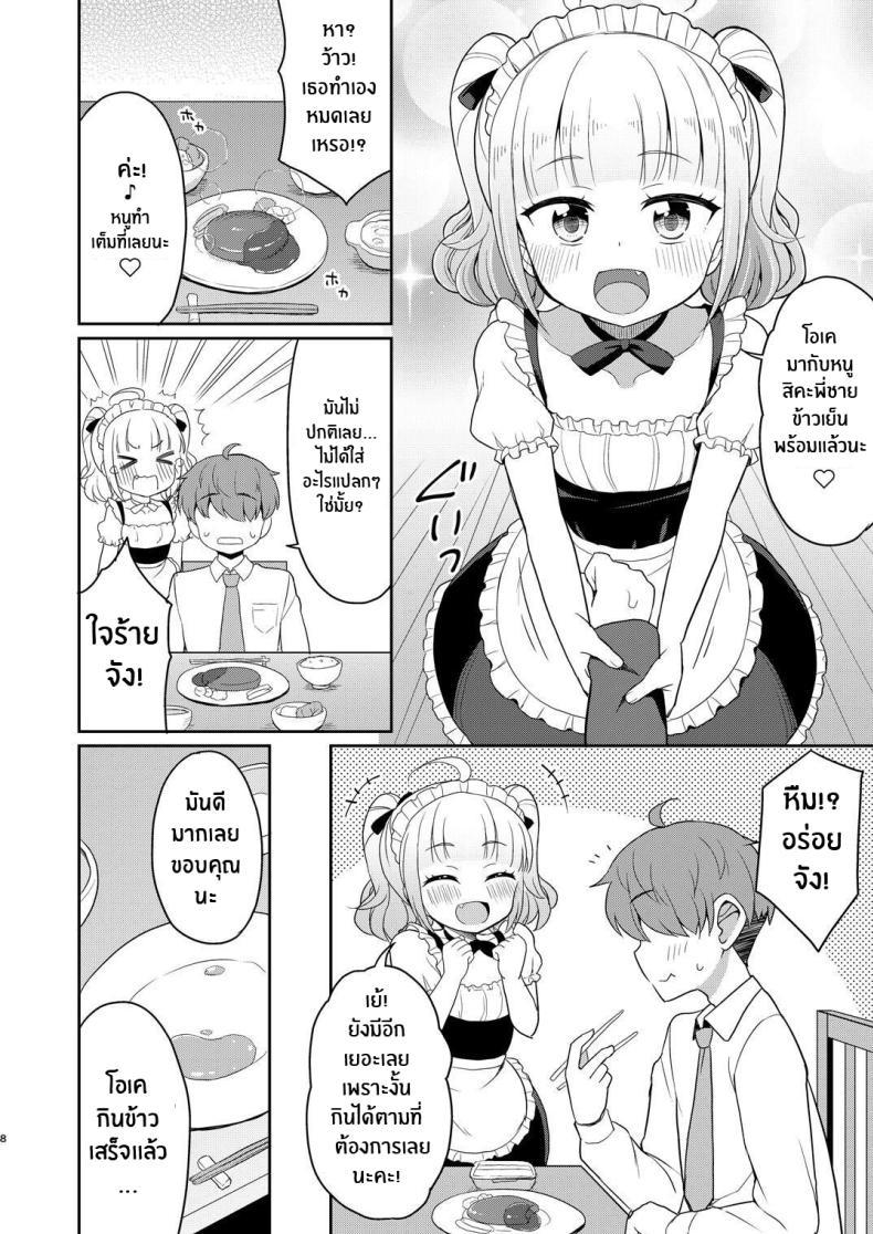 Doujin-Lc- อ่าน โดจิน มังฮวา เกาหลี ญี่ปุ่น จีน แปลไทย พี่จ๋ามาทำกันเถอะ [Asatsuki Dou (Youta)] Onii-chan Daisuki H Shiyo ตอนที่ 1 2 3 4 5 6 7 8 9 10 11 12 13 14 ฟรี ไม่มีโฆษณา อ่าน โดจิน Manhwa เกาหลี ญี่ปุ่น จีน เรามีครบ คัดมาให้เน้นๆ โดจิน 18+ รับประกันความฟินโดย  Doujin Lc