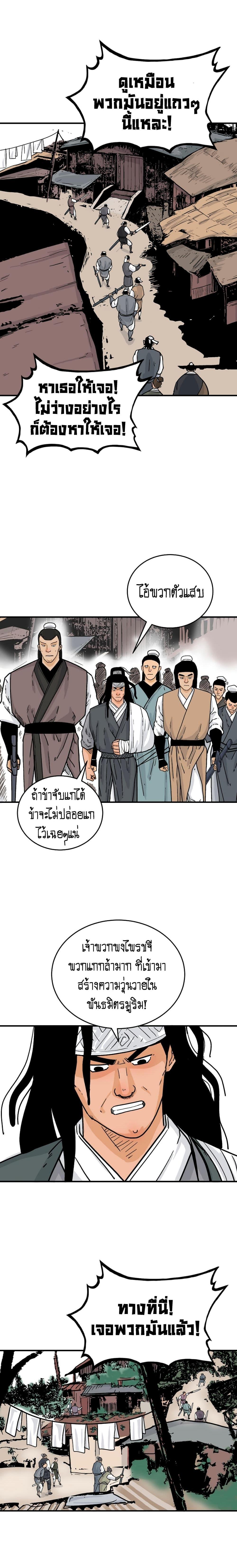 Manga-lc-com อ่านมังงะ อ่านการ์ตูน ออนไลน์ ฟรี Fist Demon Of Mount Hua ตอนที่ 1 2 3 4 5 6 7 8 9 10 11 12 13 14 ฟรี ไม่มีโฆษณา Manga-lc - อ่าน มังงะ อ่าน การ์ตูน ออนไลน์ อ่านมังงะ ฟรี