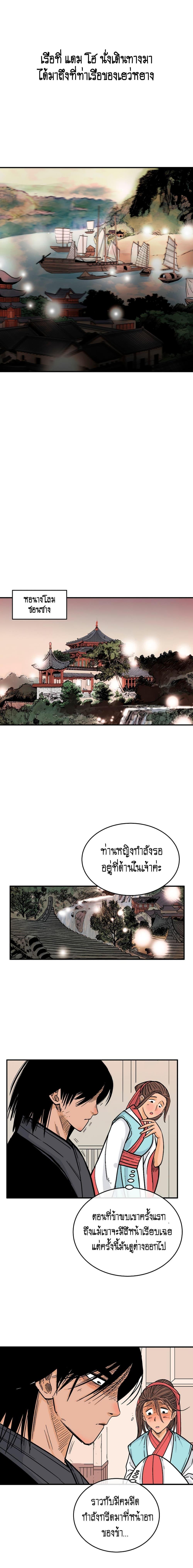 Manga-lc-com อ่านมังงะ อ่านการ์ตูน ออนไลน์ ฟรี Fist Demon Of Mount Hua ตอนที่ 1 2 3 4 5 6 7 8 9 10 11 12 13 14 ฟรี ไม่มีโฆษณา Manga-lc - อ่าน มังงะ อ่าน การ์ตูน ออนไลน์ อ่านมังงะ ฟรี