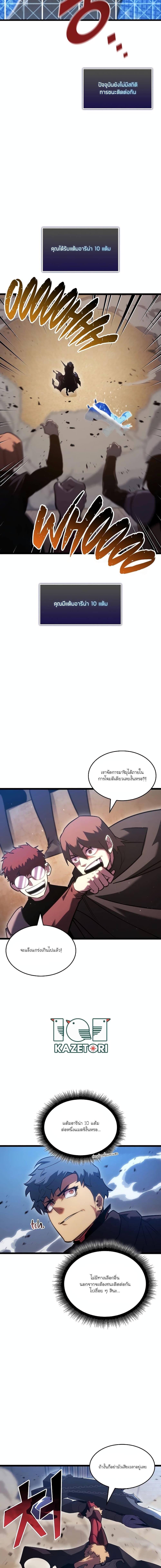 Manga-lc-com อ่านมังงะ อ่านการ์ตูน ออนไลน์ ฟรี Return of the SSS-Class Ranker ตอนที่ 1 2 3 4 5 6 7 8 9 10 11 12 13 14 ฟรี ไม่มีโฆษณา Manga-lc - อ่าน มังงะ อ่าน การ์ตูน ออนไลน์ อ่านมังงะ ฟรี