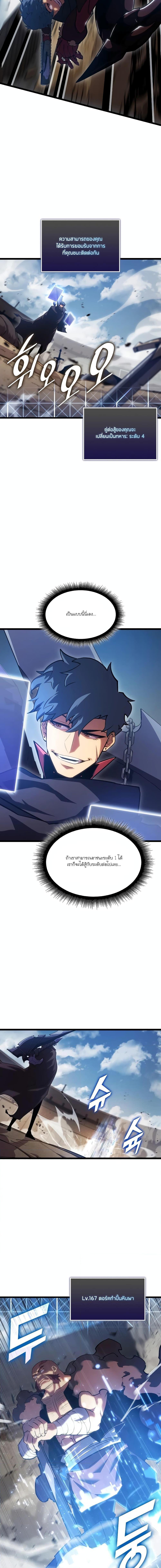 Manga-lc-com อ่านมังงะ อ่านการ์ตูน ออนไลน์ ฟรี Return of the SSS-Class Ranker ตอนที่ 1 2 3 4 5 6 7 8 9 10 11 12 13 14 ฟรี ไม่มีโฆษณา Manga-lc - อ่าน มังงะ อ่าน การ์ตูน ออนไลน์ อ่านมังงะ ฟรี