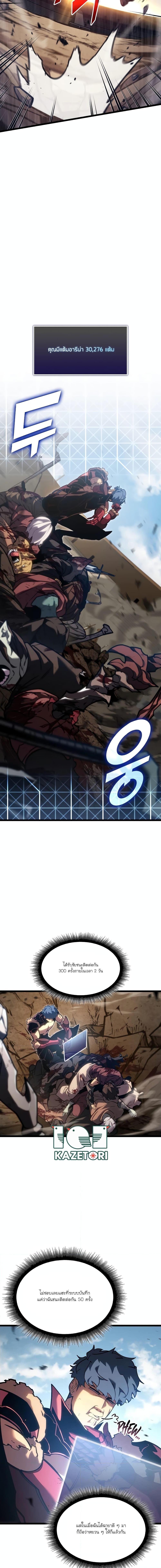 Manga-lc-com อ่านมังงะ อ่านการ์ตูน ออนไลน์ ฟรี Return of the SSS-Class Ranker ตอนที่ 1 2 3 4 5 6 7 8 9 10 11 12 13 14 ฟรี ไม่มีโฆษณา Manga-lc - อ่าน มังงะ อ่าน การ์ตูน ออนไลน์ อ่านมังงะ ฟรี