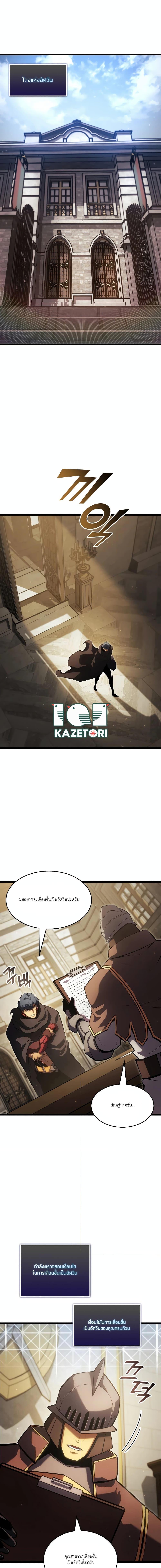 Manga-lc-com อ่านมังงะ อ่านการ์ตูน ออนไลน์ ฟรี Return of the SSS-Class Ranker ตอนที่ 1 2 3 4 5 6 7 8 9 10 11 12 13 14 ฟรี ไม่มีโฆษณา Manga-lc - อ่าน มังงะ อ่าน การ์ตูน ออนไลน์ อ่านมังงะ ฟรี